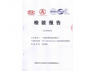 活動式柔性擋煙垂壁（無機(jī)織物）